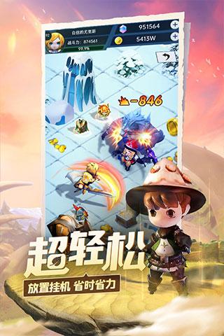 救援卷耳兔