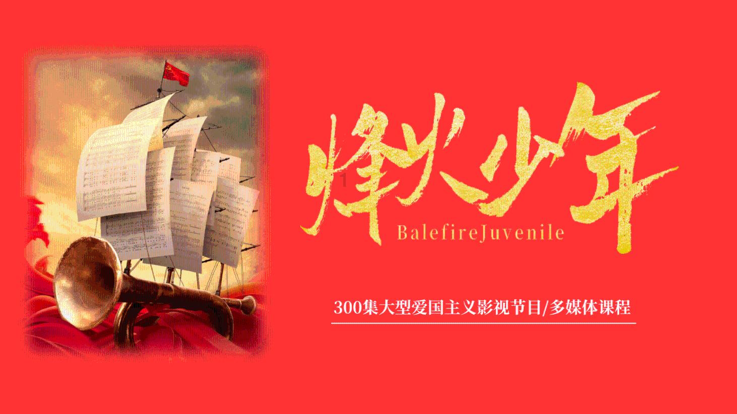 逃出林中村