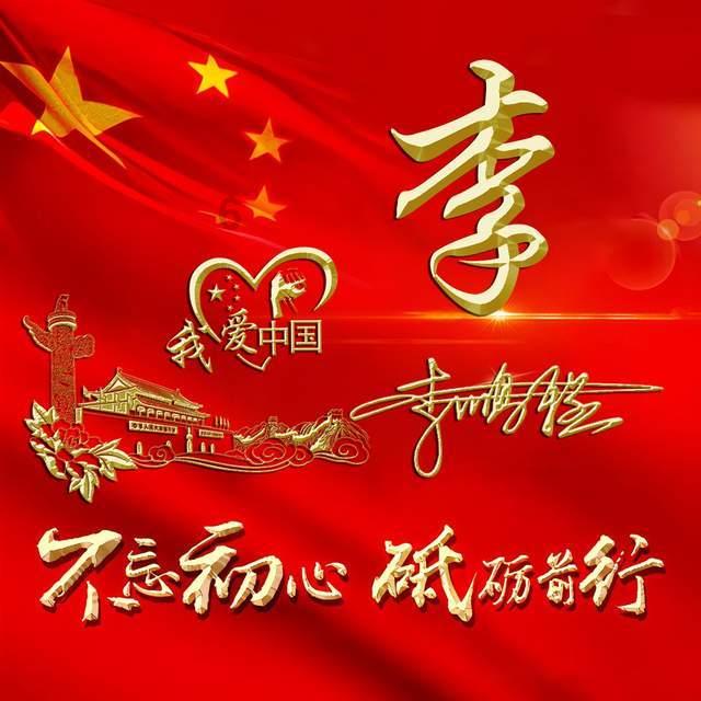 寻找萌宠松鼠
