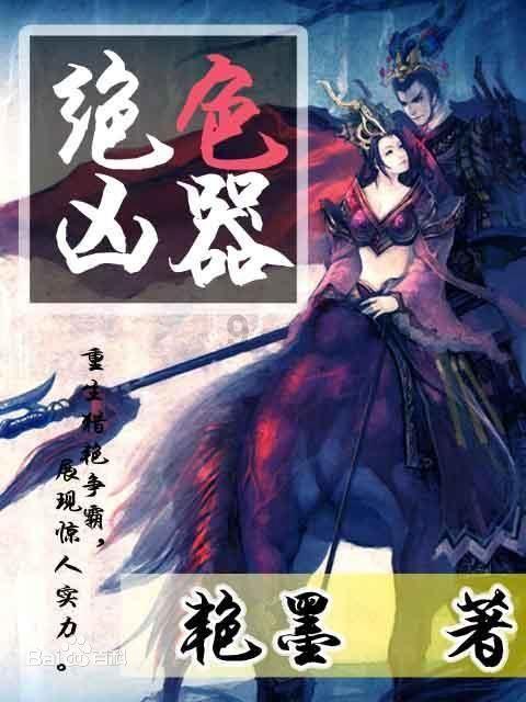 像素排球大作战
