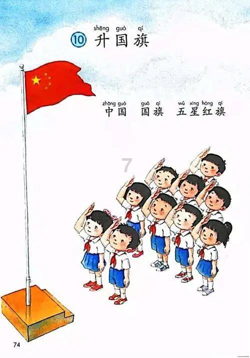 胡忠雄主持召开贵阳市代表团组团会议