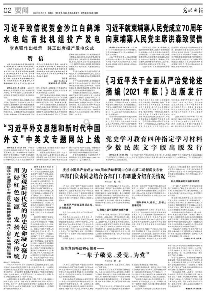 热血NBA万圣节篇