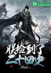 超新星魔导师